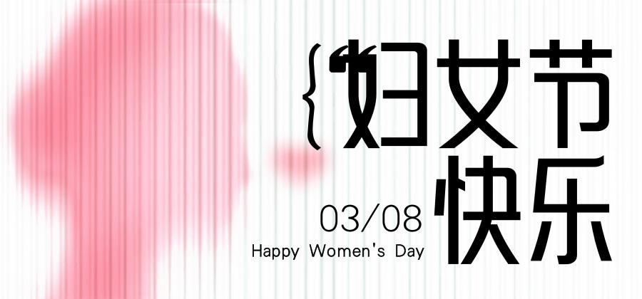 2016年会
