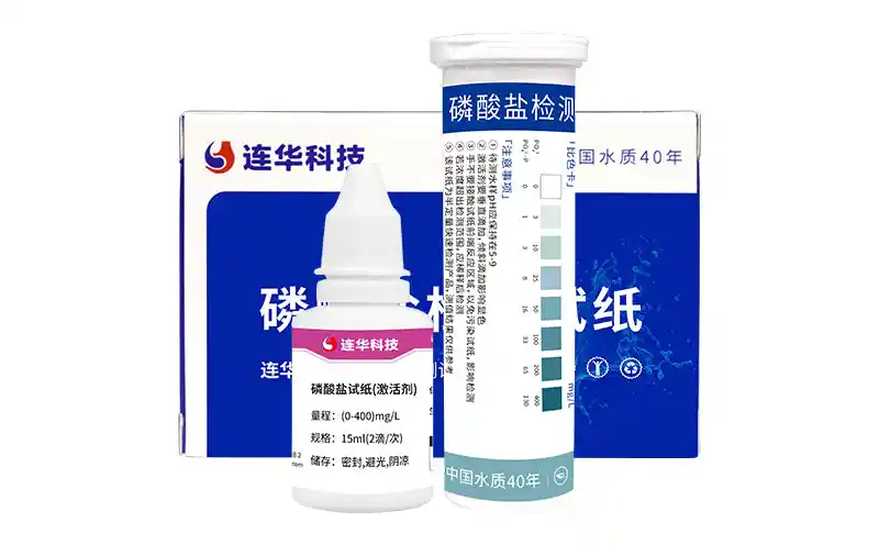 磷酸盐检测试纸