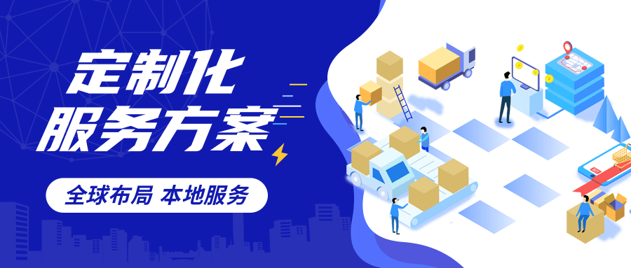 市场拓展与服务升级同步，连华科技让价值共创无边界