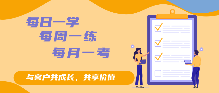 赋能客户与自我成长双轮驱动，连华科技打造专业服务矩阵