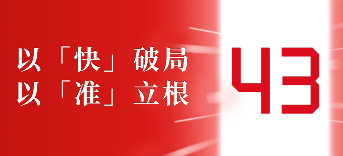 连华科技：43 载深耕水质检测，以 “快” 与 “准” 守护碧水清波